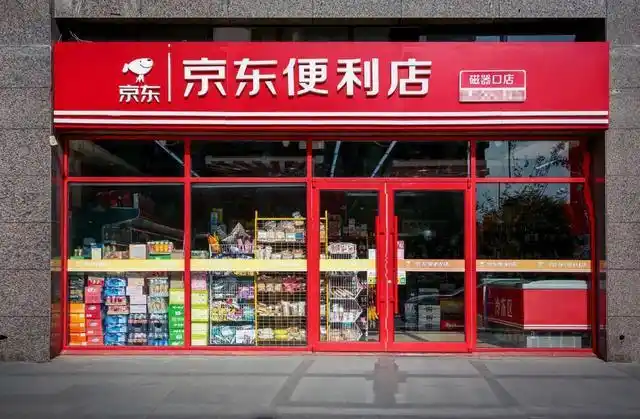 百货超市创业计划书范文连锁便利店商业计划书