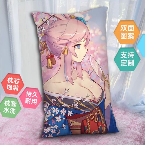 崩坏3rd八重樱动漫抱枕二次元床上双面diy长条靠枕头定制照片礼物