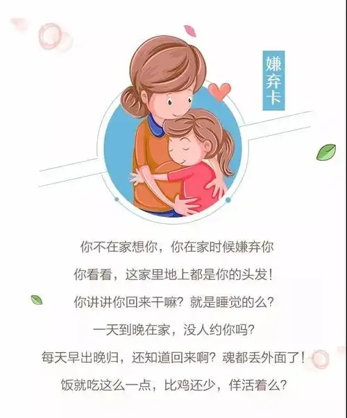 母亲节快乐——惟愿时光清浅,将您温柔以待_妈妈