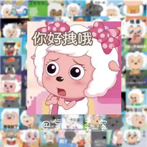 67张喜羊羊与灰太狼表情包贴纸行李箱拉杆箱可爱羊羊头盔diy贴画