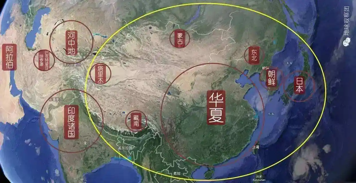 在冲突中交流:中华文化圈与东亚世界的形成与发展