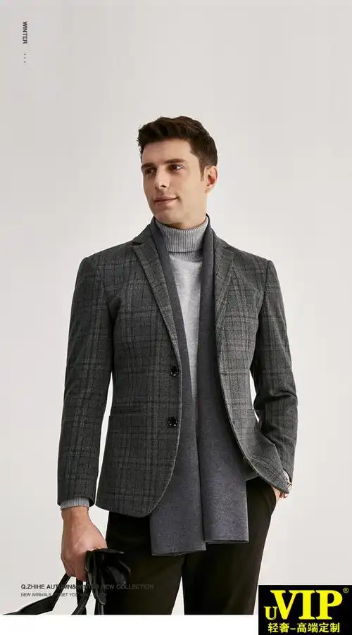 uvip国际品牌男装格纹毛呢西装外套2021新款青年经典平驳领西服男保罗