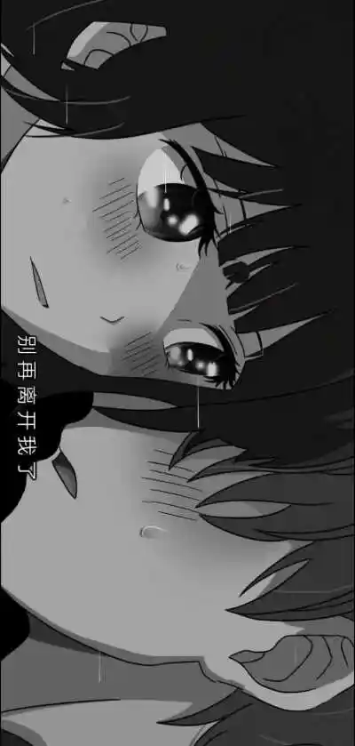 壁纸黑白动漫带字