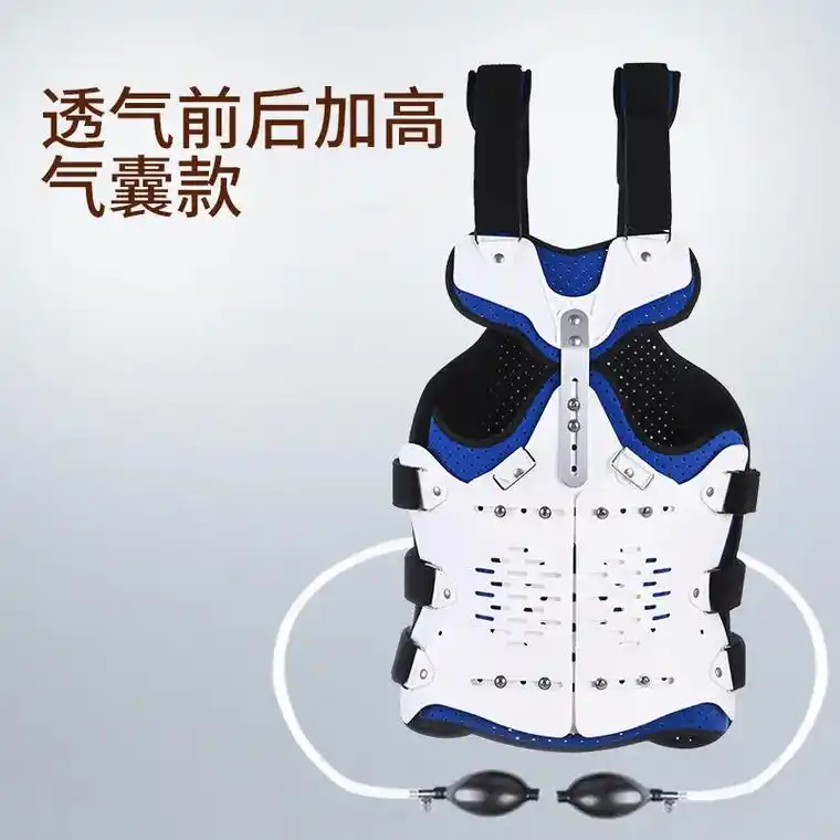 医用胸腰椎外固定支具 - 抖音