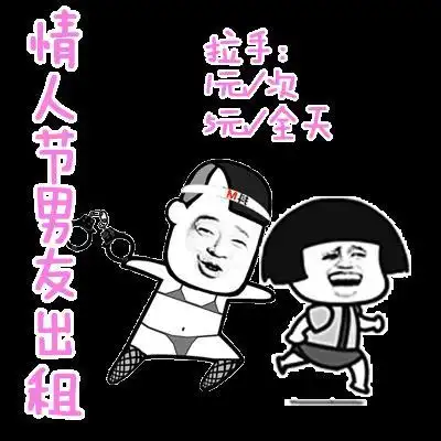 出租大门弯腰手枪gif动图_动态图_表情包下载_soogif