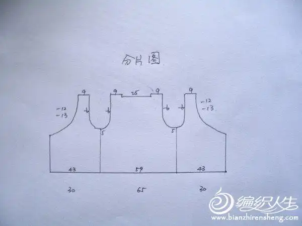婴儿系带和尚服背心