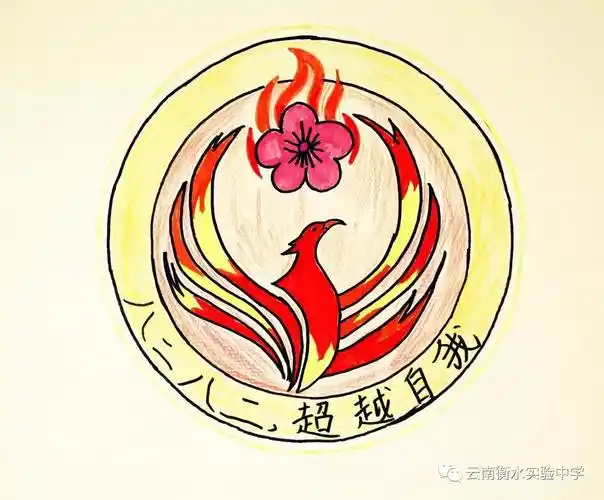 初一82班凤凰于飞创意logo班徽设计图