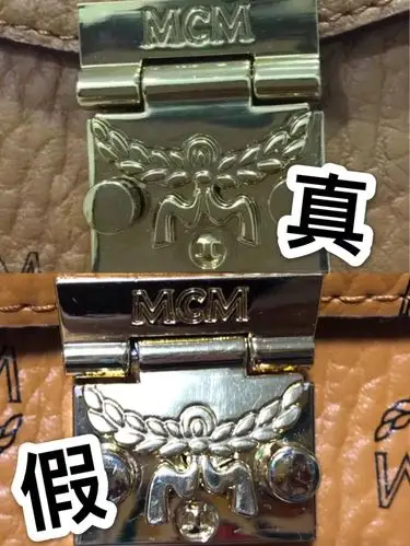 奢侈品鉴定mcm链条包教你三点辨真假