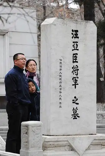 清明时节祭英烈