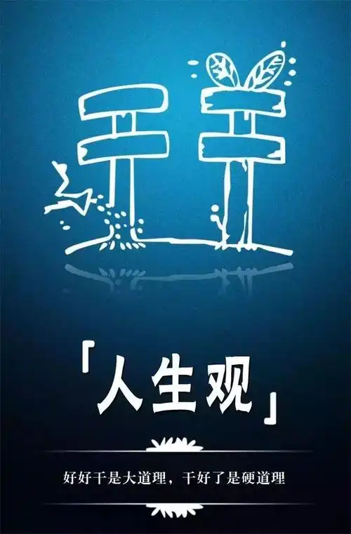 微信励志正能量句子朋友圈正能量文字图片