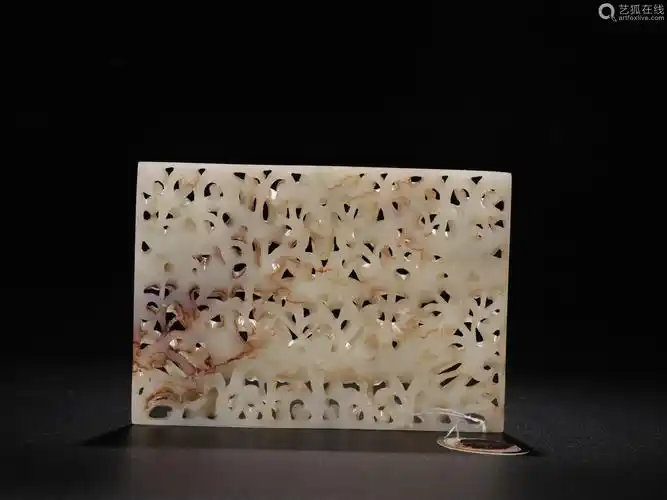 6868lot039268辽代龙纹玉带板