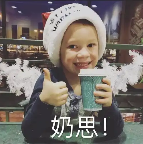 nice!假笑男孩gavin喝咖啡