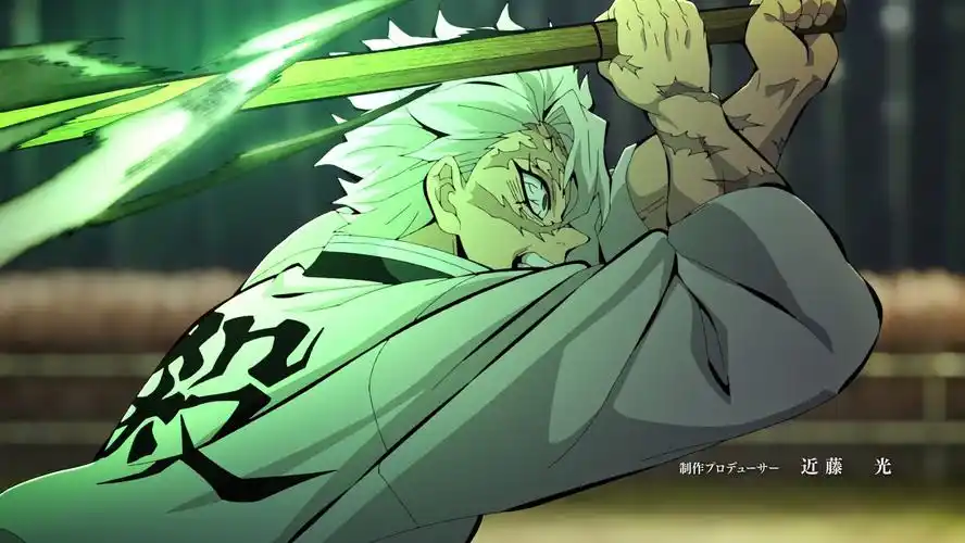 (鬼灭之刃柱训练篇op)