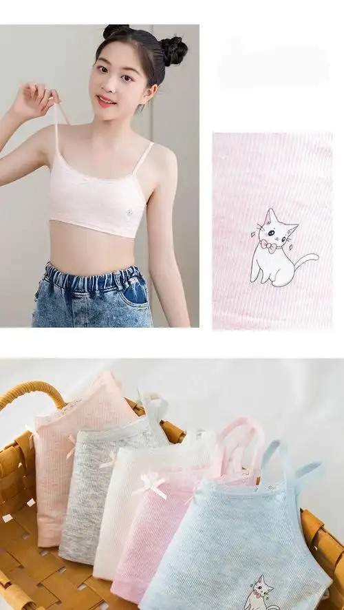 女生学生中小学初中育期少女内衣小背心吊带12-16岁女大童内衣新款