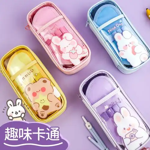透明大容量学生笔袋 可爱ins日系高颜值女孩创意简约铅笔盒文具袋