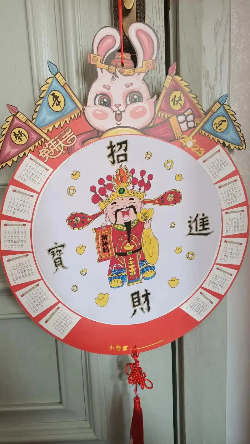 快过年了,自己画的年历送朋友#手绘年历#送祝福 @抖音小助手 - 抖音