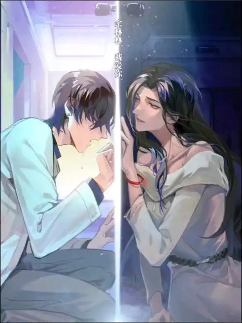 看死亡万花筒的过来集合!