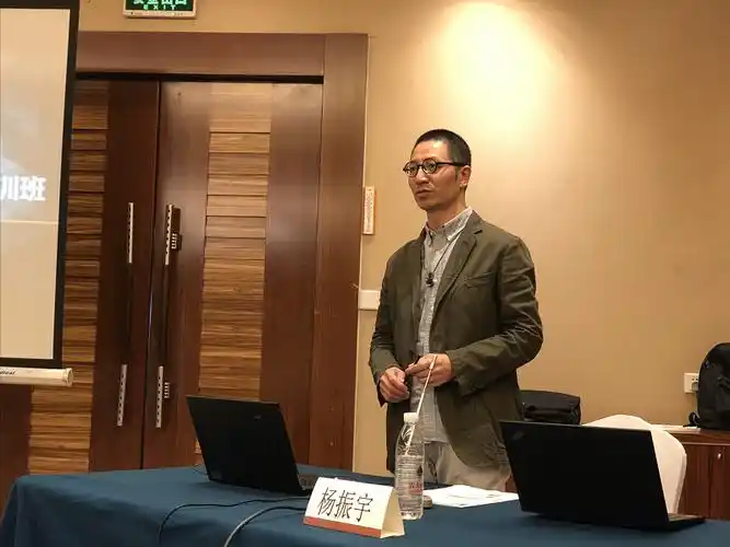 中国美术学院教授,博士生导师,研究生处处长杨振宇教授上海图书馆讲座