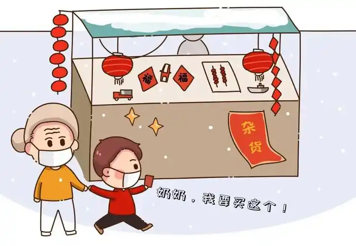 办年货拜大年会亲友谨记这些小知识