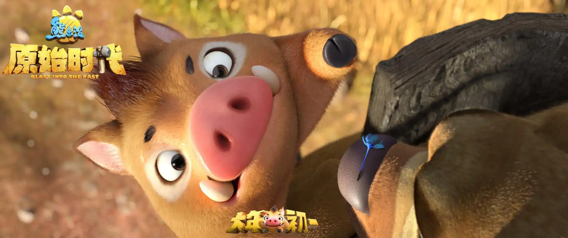 嗨翻贺岁档#前所未见的史前世界,动物,植物的解算