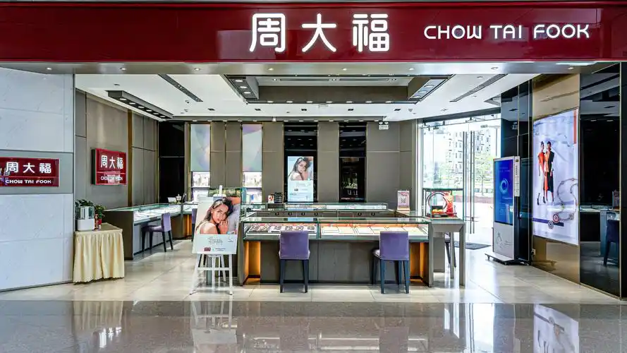 对话天然钻石协会与周大福携手推广天然钻石梦