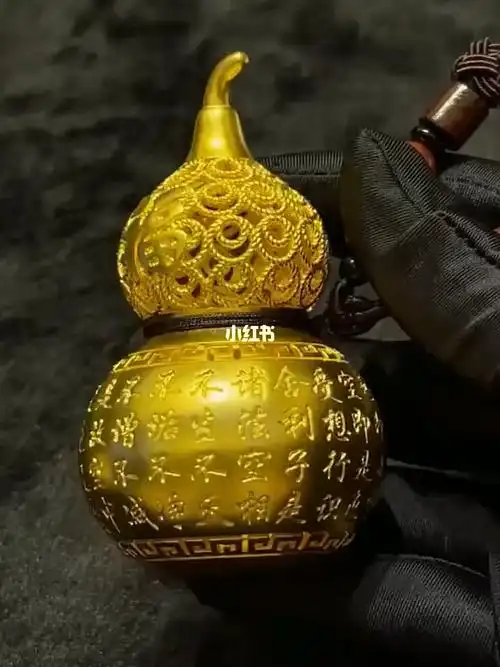 代客淘的金葫芦古法金