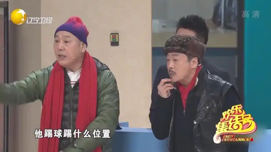 小品《为您服务》:林永健变身银行大堂经理,金句频出笑不停