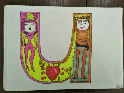 卓越画苑儿童画班字母设计