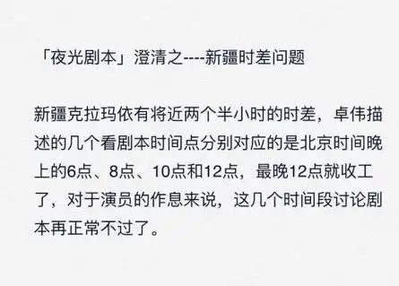 刘恺威和王鸥还有杨幂,三个人的恩怨情仇_卓伟