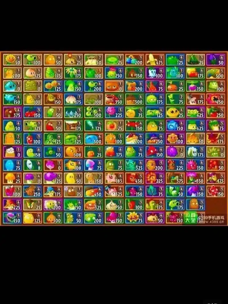 植物大战僵尸植物大全完整版 植物大战僵尸植物大全完整版