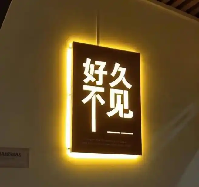 1%电量也要更换的高级感朋友圈背景图