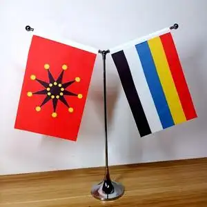 復古中華懷舊國旗擺件十八星北洋五色簽字旗辦公室桌旗银色金属桿