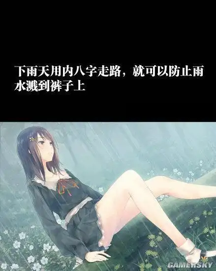 冷知识丁丁尺码无边无际男人都有伪娘基因