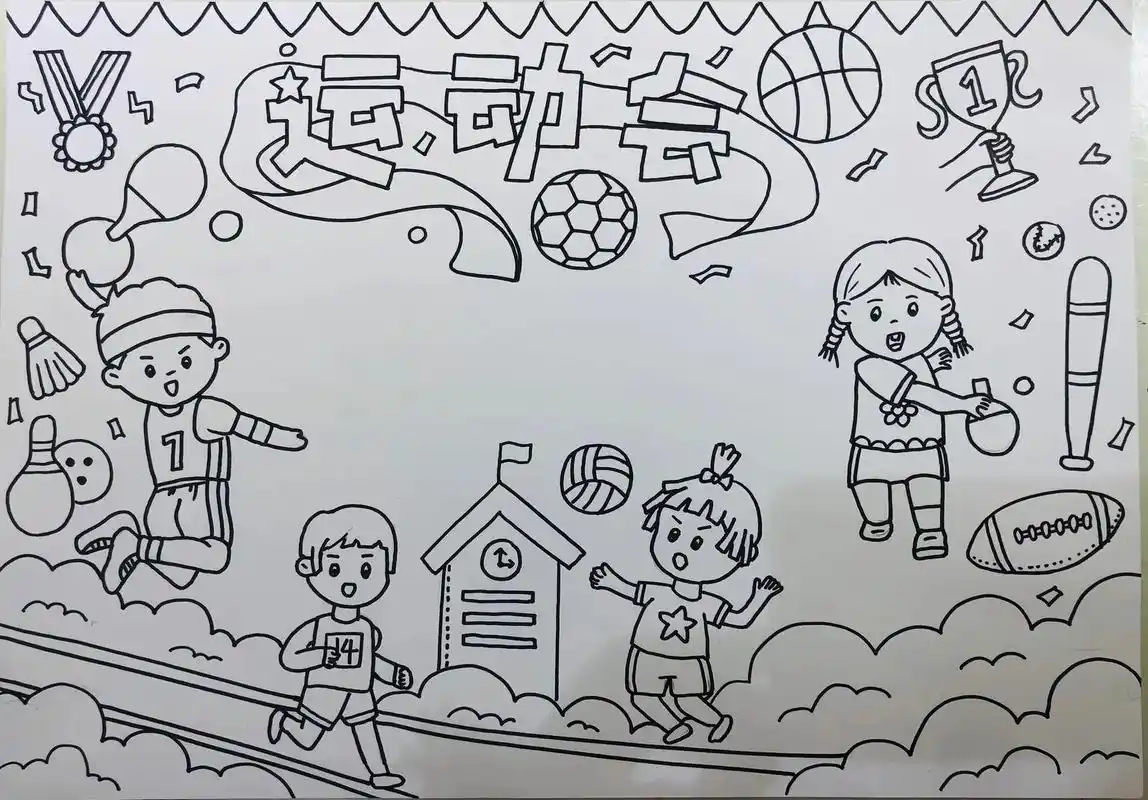 运动会手抄报.#手抄报#手抄报代画#运动会手抄报 我猜这是你 - 抖音