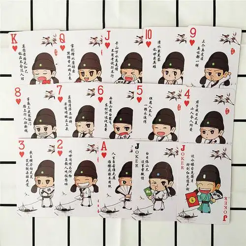 沧元创意表情包扑克牌真心话大冒险宫廷奇葩语录多款送水晶筛子真心话