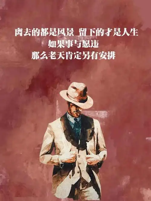 新年毒鸡汤——男人的绝情来自新欢,女人的绝情来自心死