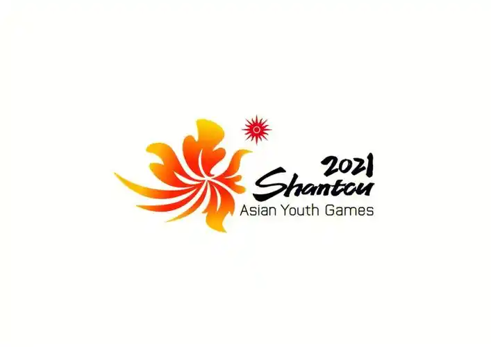 2021汕头亚青会会徽设计