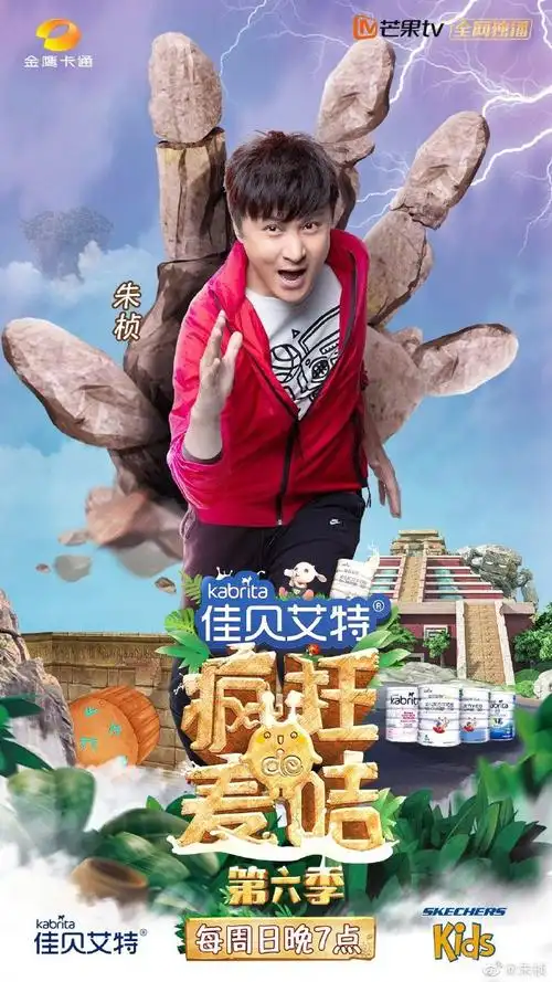 时隔一年  被#疯狂的麦咭#支配的恐惧又回来了网页链接  超强全新密室