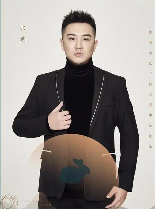 张迪代言费张迪代言价格请张迪代言多少