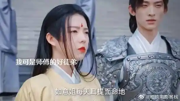 阿盈自爆女装身份,让安帝立她为皇后!|皇后|刘诗诗|刘宇宁_新浪新闻