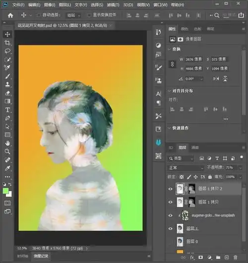 5步骤完成ps图片双重曝光效果