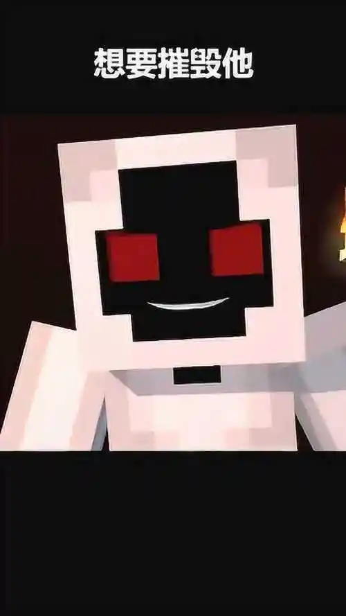 我的世界实体303的一生