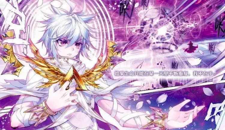 斗罗大陆:神界最强 掌握创世之力的存在 实力可秒杀修罗神唐三