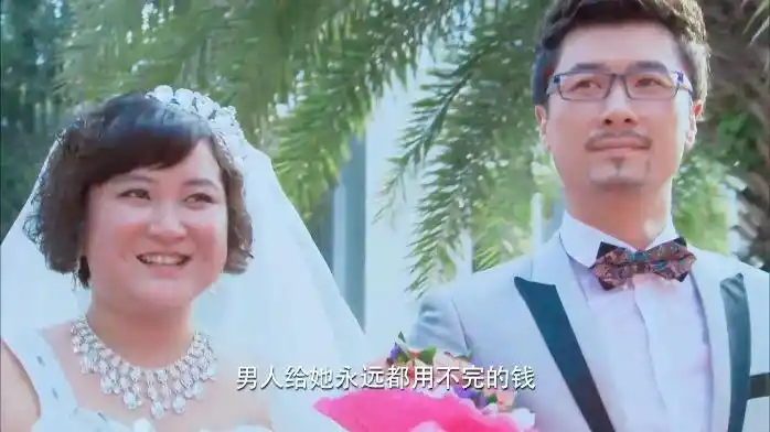 你是我的眼:贾玲终于嫁给大帅哥,婚礼现场太逗,乐到我停不下来