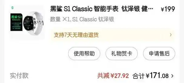啥个性化的东西,nfc功能也不怎么样,震动不行,只能用支付宝二维码支付