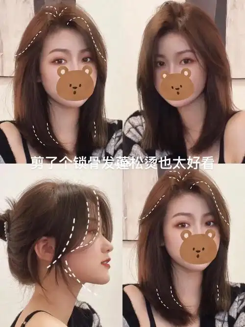 适合方圆脸女生减龄锁骨发可扎可散瘦脸必备