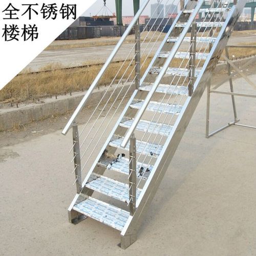 心相惜304#不锈钢楼梯子定做组装双梁扶手栏杆室内外工程踏步台阶