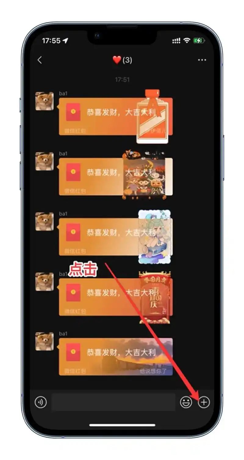 红包封面最新序列号领取教程#红包封面 #微信红包封面 #图文 - 抖音