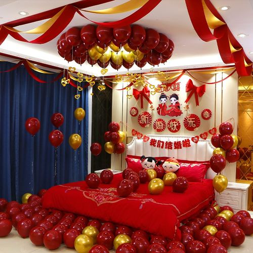 婚房布置套装气球婚礼新房拉花装饰婚庆卧室大全结婚用品女方男方