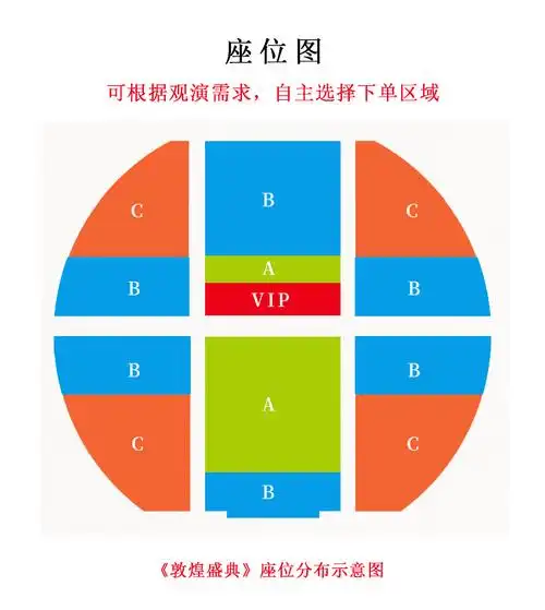 大型沙漠实景演出敦煌盛典盛典一夜还你千年